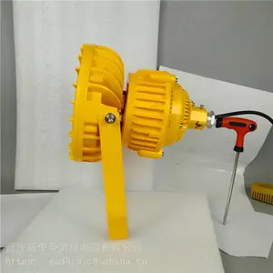 华荣 制药厂LED防爆灯50w 地下管廊LED防爆灯72w 批量供应