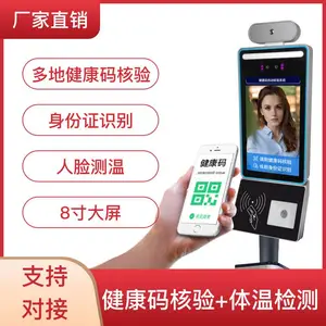 ��������GK728-YT�����Ž�����Ӧ