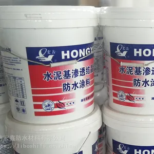 水泥基渗透结晶型防水涂料 厨房阳台外墙水池专用水泥基渗透结晶 刚性防水***