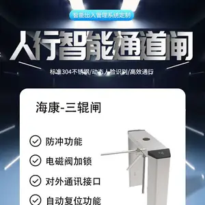 即墨智能三辊闸平度人员通道李沧工地实名制三辊闸门禁系统安装