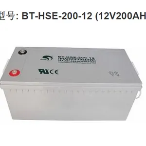 Baote台湾赛特12V200Ah蓄电池/电瓶/ups仪器仪表用(西安赛特蓄电池工厂办事处) 台湾赛