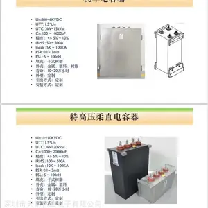DCG ���� ������Ĥ ���ܵ����� 900V 5700UF Ipp=57000A �����