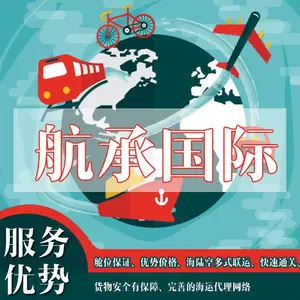 中山到越南铁路专线 铁路散货运输 铁路整柜