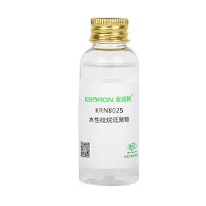 KRN8025 可直接前添加的水性硅烷偶联剂