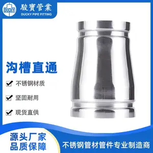 ʳƷ��304����ֹ���ֱͨ ������316L#������쾶ֱͨ ����***
