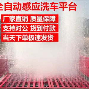 �ǻ۹���ϴ����ϴ�ֻ� ȫ�Զ���Ӧ���ͽ������̳�����ϴ ϴ��ƽ̨����