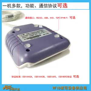 USB�´�����ʽ��ƵRFID������ IC��ˢ���� ʶ����