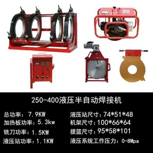 160-315液压半自动PE管热熔焊机 手摇二环水管对接机