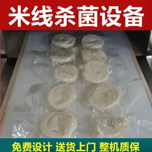隧道式微波烘干一体机 食品果蔬水产烘干机 肉类工业微波干燥设备