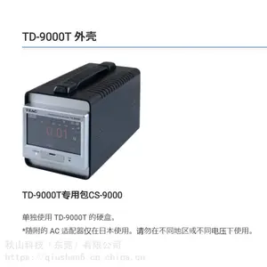 �ձ�TEAC ���ش�������λ�Ƽ��ò�ɫͼ������ָʾ��TD-9000T