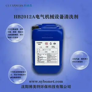 ����ɭ������ҵ�ܼ��͵����豸������ϴ��������Ӧ