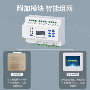 �ܿ�NK4016A������������ģ��Զ��ʱ��ģ�������������������