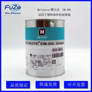 美国道康宁MOLYKOTE摩力克EM-50L塑料齿轮润滑油金属齿轮润滑油脂