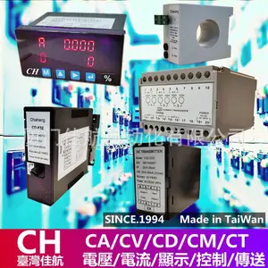 臺灣 CH CHIAHANG  轉數/線速表 CMU-1NNN2 CMU-21N2 CME-3NN1