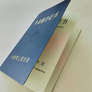 ְҵ����֤����Ƕ��Ƴ��� ��λ��������֤��ӡˢ����