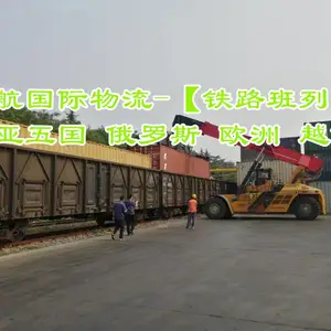 Ӥ����ͯ��˯����ι���;����䵽����³���ڻ�������