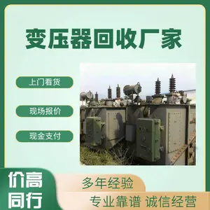化工厂机械收购 深圳一站式上门回收化工设备