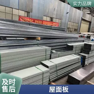 深灰色屋顶瓦 东莞铝镁锰板规格型号 矮立边屋面扇形板