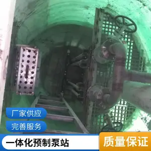 ������һ�廯Ԥ�Ʊ�վ ��ˮ�����豸����ʽ������վ����