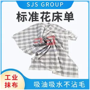 山东船舶擦机布哪里好 太仓道荣针织品供应