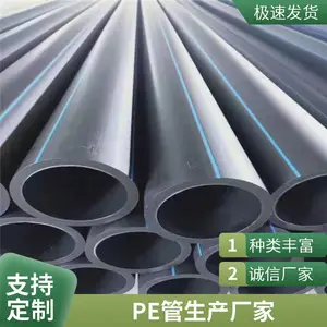PE穿线管价格 沧州PE40盘管报价 de25pe管大量库存批发