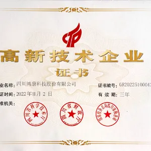 四川鸿康HJW-413烟道气脱硫专用阻垢剂、烟道气循环液缓蚀剂阻垢剂