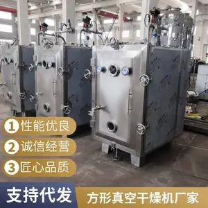 FZG���ξ�̬��ո���� ��ʽ�豸 ���ﵰ�׷۸����豸