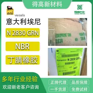 ���� NBR 2830 GRN ������� ���潺 ���� �ӹ�����ԭ�� ���� ԭ��