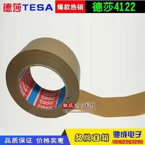�ӹ����� ��ɯTESA4122 ��ɫ pvc��Ĥ���� ���������Խ���