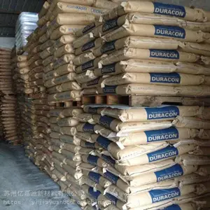 POM�ձ�����M270-44 ������ͨ�� POM M270-44