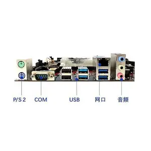 GITSTAR集特 工控机IPC-610L 国产平台飞腾FT2000麒麟系统工控机