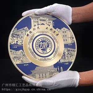 ��ɽ�������̶���������¥�깤��Ŀ������ҵ����ѧУ***����Ʒ