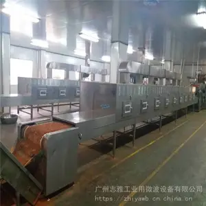 ��ζƷ���ɱ���豸_ƿװ������ɱ���豸_΢����ζƷ����� ɱ���� �����
