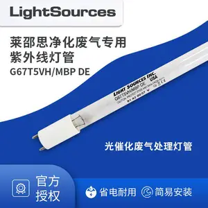 ��������רҵ�����ߵƹ� G67T5VH/MBP DE��߻������ƹܳ־�����