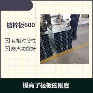 闭口600 有相对韧性 可以节省很多时间 人力 财力 能阻隔火势蔓延