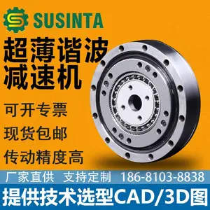 来福谐波减速器LHD17-50/17-80/17-100-U-I超薄机械手协助机器人