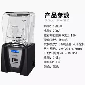����������Blendtec 825�����Ʊ���������֭��Ʒ�� ����