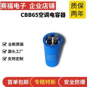 ���� ��������յ�����������CBB65-20UF 450VAC����������