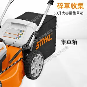 STIHL˹�ٶ��綯��ݻ�RMA460��ƺ�޼���36V��ˢ���԰���������ݻ�