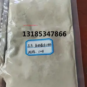 羊胎盘冻干粉生产 养胎盘冻干粉批发 用途功能 特性作用 纯用途盘冻干粉 货真价实 诚信经营