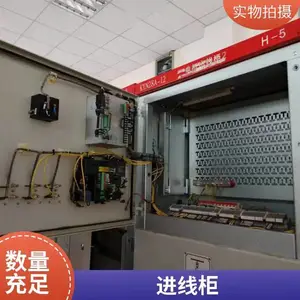 电气 电工教学使用 标准高压进线柜 出线柜 计量柜 母联柜 教学设备