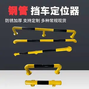 �踣���� ͣ��λ������ 1.5�׷�ײ���� �Ӻ�λ���������ߴ���ȫ