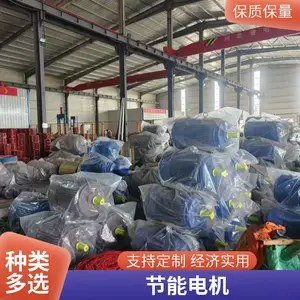 二级能效防爆电机 节能系列电机YE3,YE4,YBX4