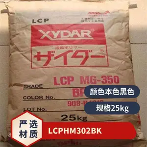 LCP �ձ���ʯ�ͻ�ѧ HM302-BK ע�ܼ� ��ȼ �͸��� ������ǿ ��������