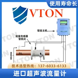 ���ڹܶ�ʽ������������ �ȶ����� ��������VTONƷ��