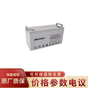 海康威视DS-IUHB12120-R 支持防爆性能 不间断电源(UPS)