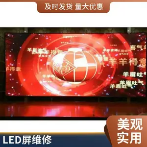 ��ɫLED��ά�޵��԰�װ�������ŵ���������ɭ�����Ϻ���װ����ά�޷���