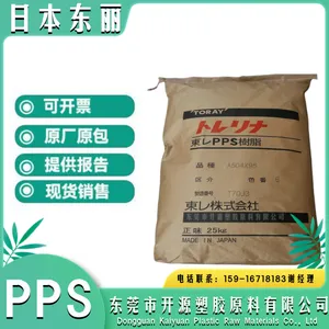 耐高温 玻纤增强 PPS 日本东 丽 PV19G 注塑级 电气应用 体育用品