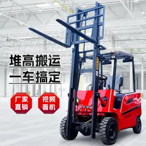 小型电动叉车3吨仓储平衡重装卸起重搬运车座驾式液压升降堆高车