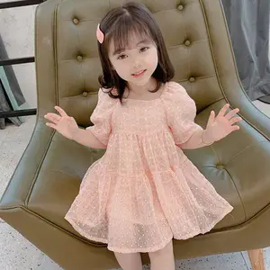 ��Ԫͯȹ��������һ�ֻ�Դ����